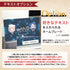 プレイマットディスプレイ・ウッドフレーム(送料無料)